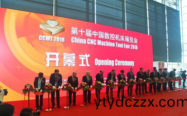第十屆中國數(shù)控機(jī)床展覽會（CCMT2018）在上海新國際博覽隆重開幕